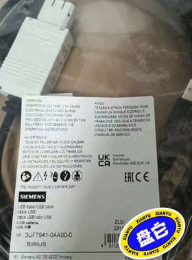 议价3UF7941-0AA00-0  23年1