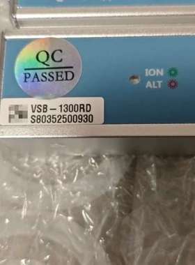 议价Neutra-Ray Slim Photo Bar-300