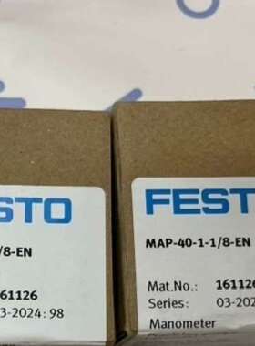 议价161126  MAP-40-1-1/8-EN  压力表