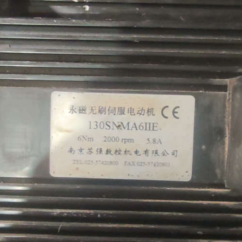永磁无刷伺服电动机，型号110SNMA6IIIE，6Nm，成议价