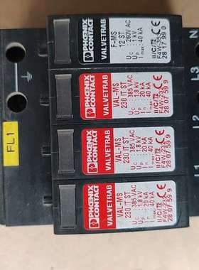 议价防雷2838885型号VAL-MS/3+1-BE/F