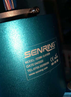 森瑞普导电滑环，型号H2586-12-61938，蓝色外壳，议价