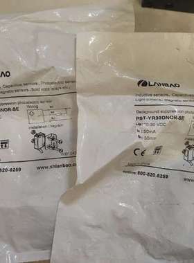 议价兰宝PST-YR15DNOR-SE ，正品，2个