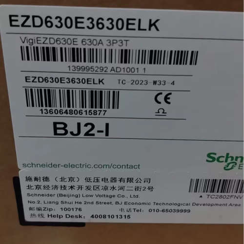议价电气 EZD630E 630A 3P3T 塑壳漏电保护
