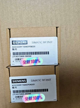 议价SIMATIC RF350T 垫片