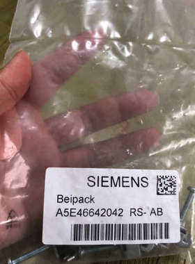 Beipack A5E46642042 RS-AB议价