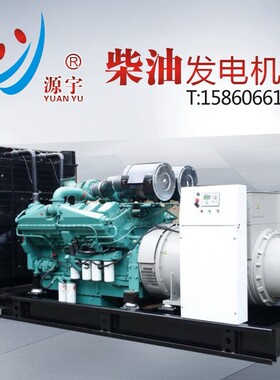 供应东风康明斯柴油发电机组100KW 6BTA5.9G2 静音柴油发电机组