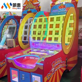 新款网红热销拋球机 方块投球机摊位游戏 商场多人投球机礼品机