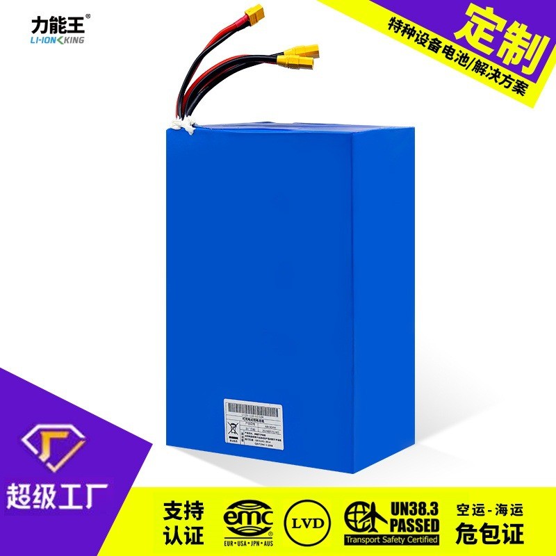 定制磷酸铁锂耐低温-40℃超级锂电池96V40AH工业设备大容量锂电池