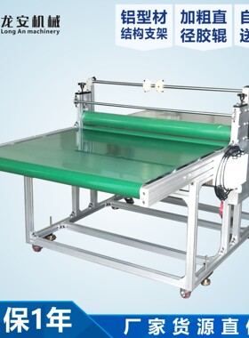 源头厂家LA120龙安大型板材覆膜机玻璃自动贴膜机PVC板铝板腹膜机