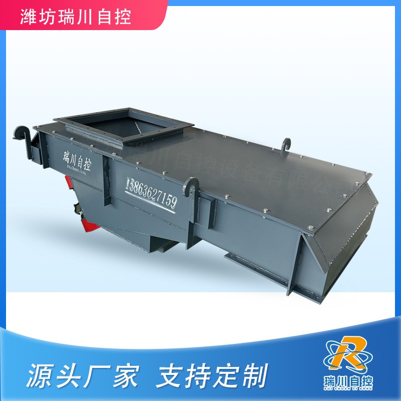 槽式震动给料机 敞开式GZ电磁振动给料机 GZ型矿用喂料机