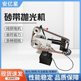 多功能砂带机2100型电动立卧两用抛光打磨去毛刺不锈钢罐体抛光机