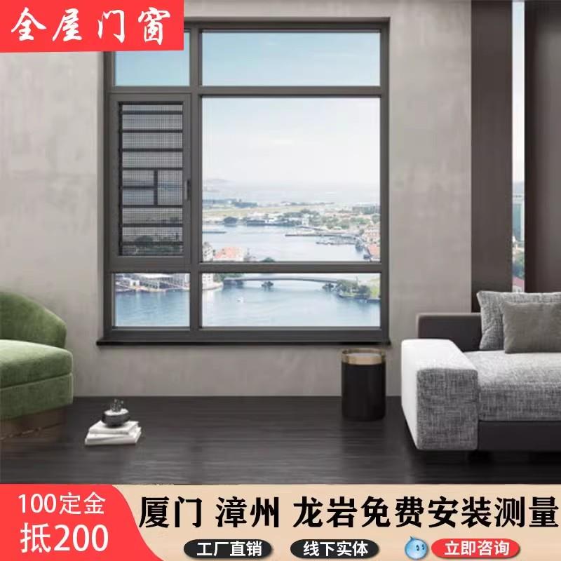 厦门明发断桥铝窗户隔音平开铝合金推拉窗玻璃隔断隔音封阳台露台