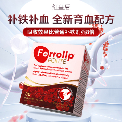 意之宝补铁剂育血粉女性8倍高粉