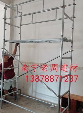 过道楼道楼梯70公分宽0.7米厚工地装I修脚手架移动活动手脚架扣件