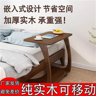 实木方桌床头柜可移动边几带轮茶几小户型卧室沙发阳台两用电脑桌