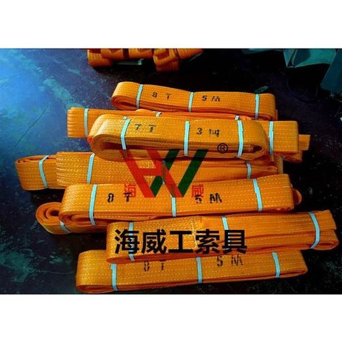 8吨2米3米5米6米起重吊装带  扁平吊带  布带 双眼吊带