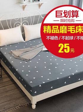 床罩棕垫床垫保护套子薄垫3榻榻米5C-8厘米10cm床笠单件厚公分l