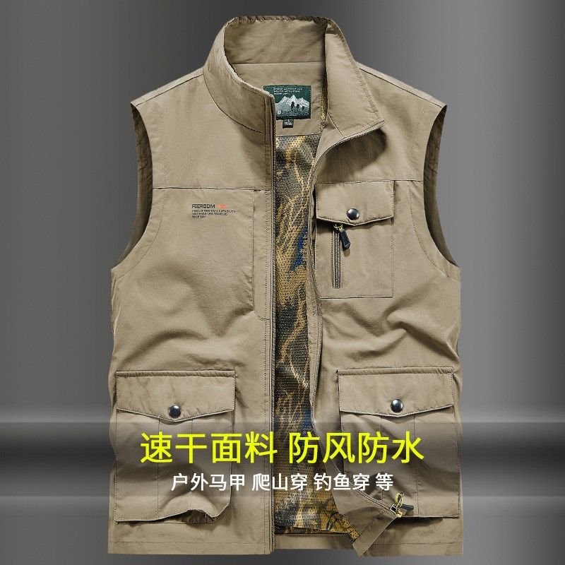外套男春秋多袋马夹宽松大码马甲户外运动摄影薄款多色速干背心男,男装,常规马甲,淘宝优惠券,粉丝福利购,淘宝优惠卷