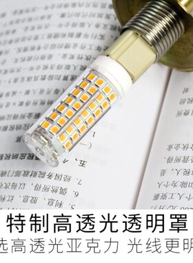 G9灯泡光源led超亮无频闪高显指陶瓷5W7W宽压110V220V插式灯珠