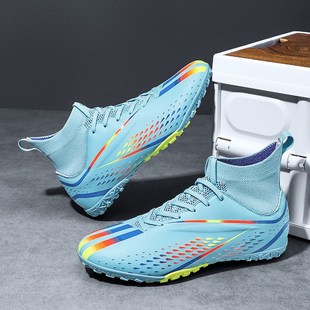 高帮足球鞋长钉AG青少年学生球鞋TF碎钉专业草地训练鞋轻便鞋