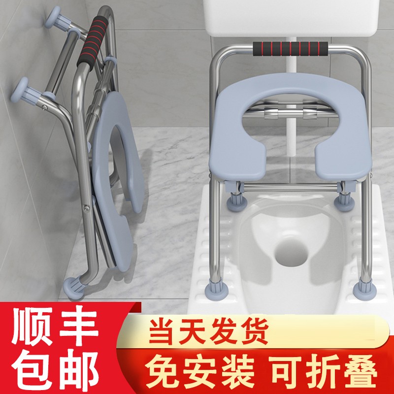 老人坐便椅孕妇坐j便器可折叠椅子家用移动椅马桶老年厕所坐便凳