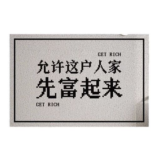 入户门地垫家用耐脏免洗门外pvc丝圈可裁剪脚垫防滑地毯进门垫子