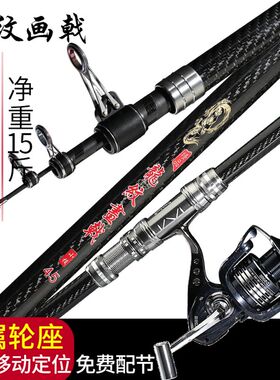 龙纹画戟大物碳素钓鱼竿海竿甩杆超轻超硬远投竿矶钓竿28调性鱼竿