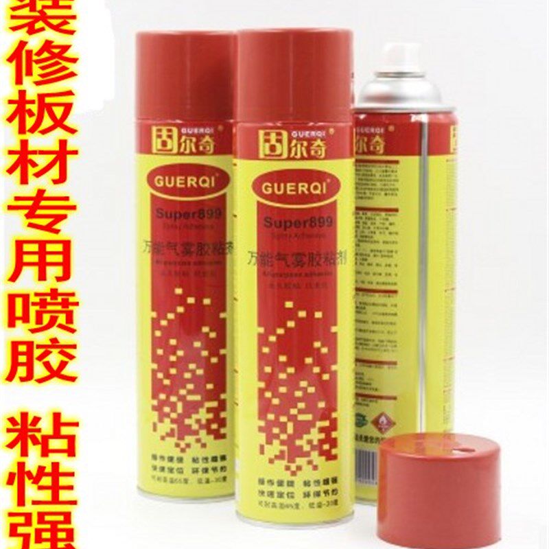 固尔奇899A快干型板材铝塑板装潢珍珠棉喷雾喷胶水喷雾装红盖子