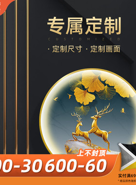 定制玄关新中式发光画客厅餐厅简约轻奢led带灯壁挂画订做装饰画