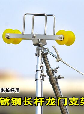 不锈钢大支架8-18米竿专用单双轮长杆炮杆架钓鱼支架鱼竿炮台架杆