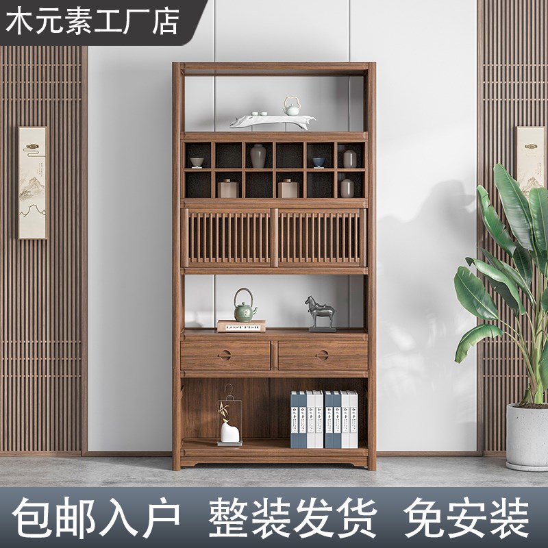 新中式餐边柜立柜博古柜博古架多宝D阁实木黑胡桃木色榆木书架格