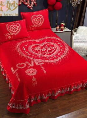 婚庆全棉床盖三件套床罩纯棉床裙202G1年新款绗缝被高级红色结婚
