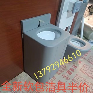 临沂谈话室防撞阻燃软包马桶软包家具防撞软包洗手盆