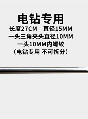 扩孔钻头铣槽木门锁开孔器开槽机木工匠安装锁工具X配件钻杆一根
