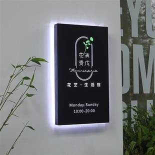 创意金属镂空投影LOGO美甲美容理髲服装店高亮LED灯箱广告牌定制