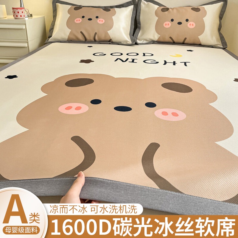 2024新款夏季冰丝凉席床笠款可机洗夏天空调席子床单床垫三件套