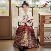 冬季 秋冬儿童龙年国风套装 女童过年拜年服汉服2024新款 马面裙套装