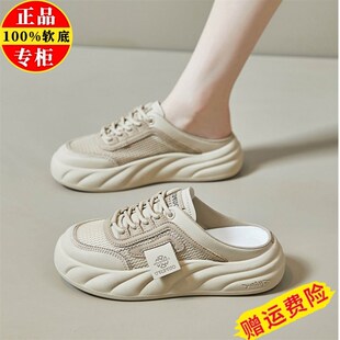 意尓康包头网纱拖鞋女夏2024网面透气半拖运动小白鞋软底孕妇鞋子