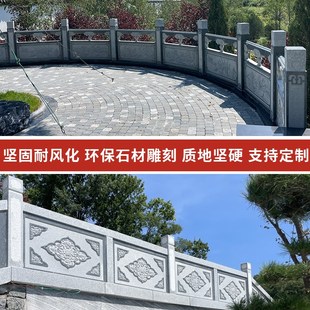 石雕汉白玉栏杆大理石花岗岩升旗台栏杆河道鱼池围栏石材石桥定做
