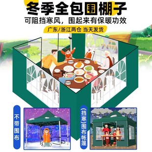 帐篷围布户外透明挡风防雨布雨棚摆摊加厚四面围布帐篷布围挡墨绿