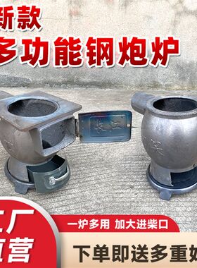 取暖炉冬季新款铸铁炉燃煤家用室内农村煤块炉子烧煤炉碳烤炉通炕