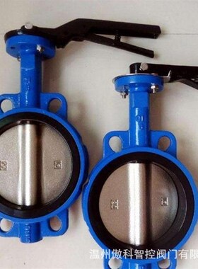 对夹式蝶阀 D71X-10P 手动操作轻便启闭M无磨擦阀体衬胶对夹式蝶