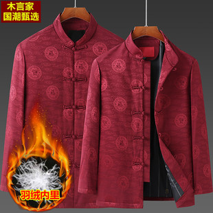 中国风唐装男秋冬新款中老年情侣羽绒服中式爷爷奶奶过寿生日套装