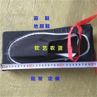 蒜鞋地膜鞋种大蒜盖地膜用的农用鞋干农活用的鞋农用工具大蒜鞋