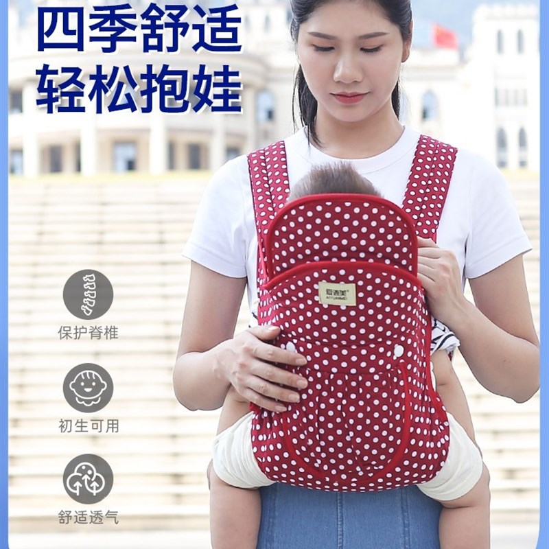 婴儿背带冬季透气网多功能横前抱式新生儿单双肩外出简易抱娃神器
