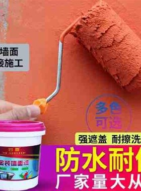 白色北欧风浅灰粉白内墙1米白色涂料灰色自刷墙白漆农村墙漆墙w9