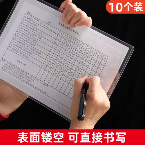 a4透明文件袋单页文件夹插页保护套证件收纳袋活页夹资料袋硬胶套