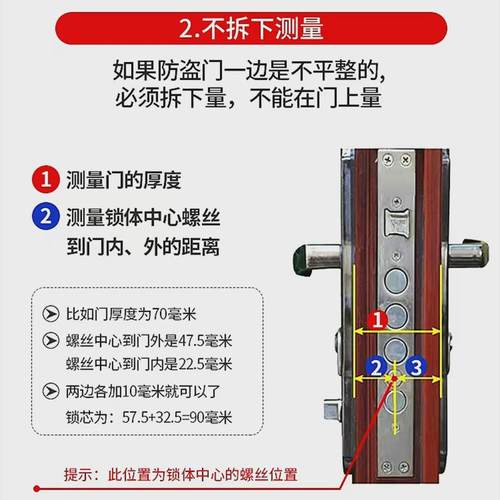 防盗门锁芯超C级门锁通用型家用全铜防盗锁锁芯入户大门锁具进户