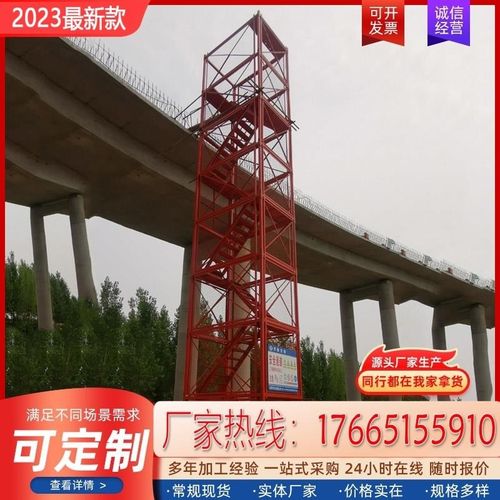 施工建筑工地组合式施工防护梯笼基坑通道梯笼安全爬梯梯笼桥梁